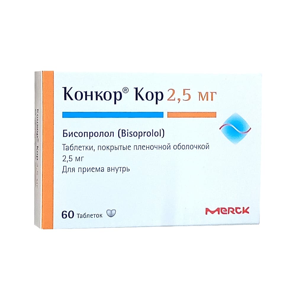 Конкор Кор 2,5 мг, 60 шт, таблетки покр. плен. об.