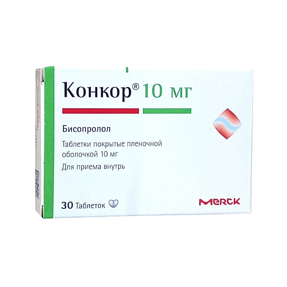 Конкор таблетки 10 мг, 30 шт.