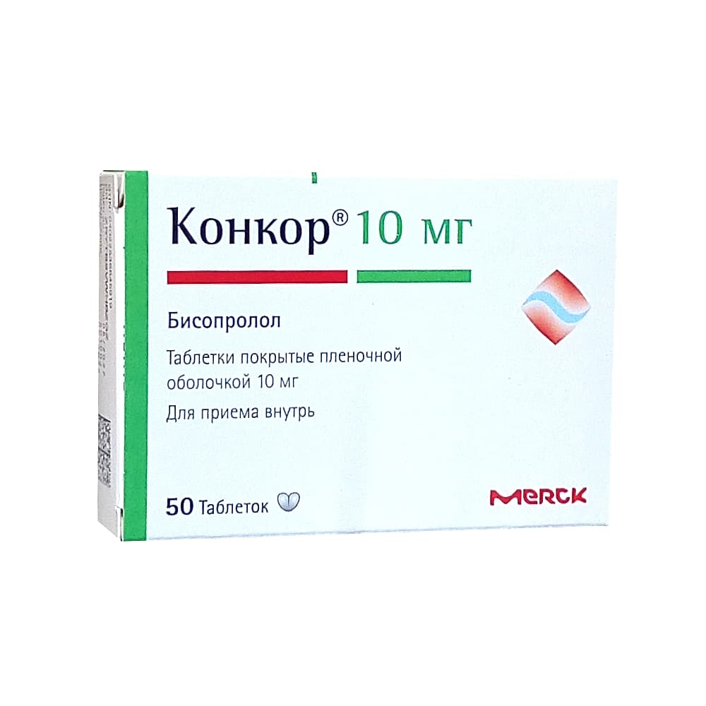 Конкор таблетки 10 мг, 50 шт.