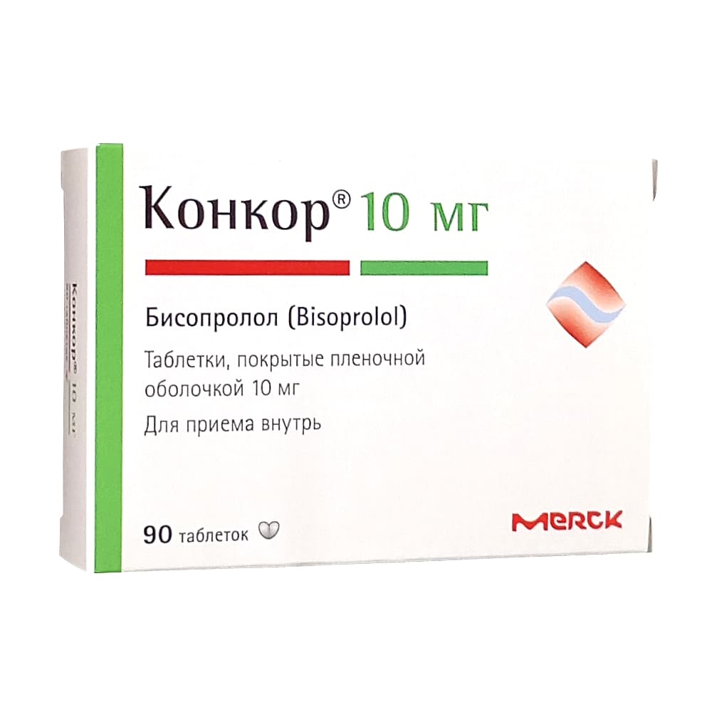 Конкор таблетки, покрытые оболочкой, 10 мг, 90 шт