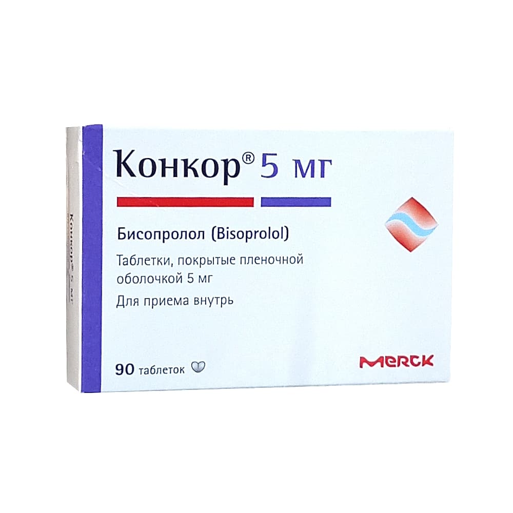 Конкор таблетки, покрытые оболочкой, 5 мг, 90 шт