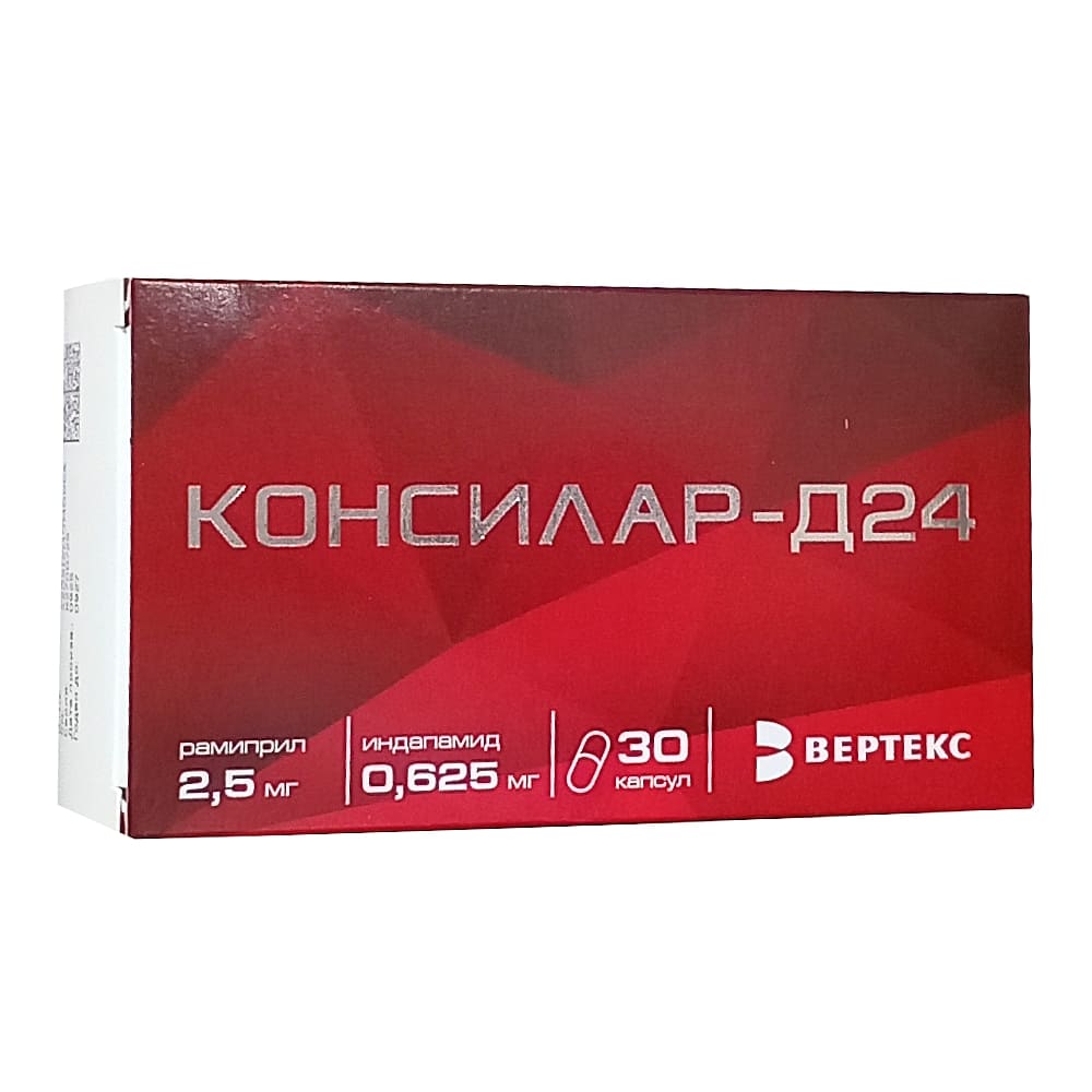 Консилар-Д24 капсулы 0,625 мг + 2,5 мг, 30 шт.