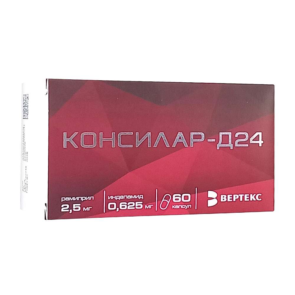 Консилар-Д24 капсулы 0,625 мг + 2,5 мг, 60 шт.
