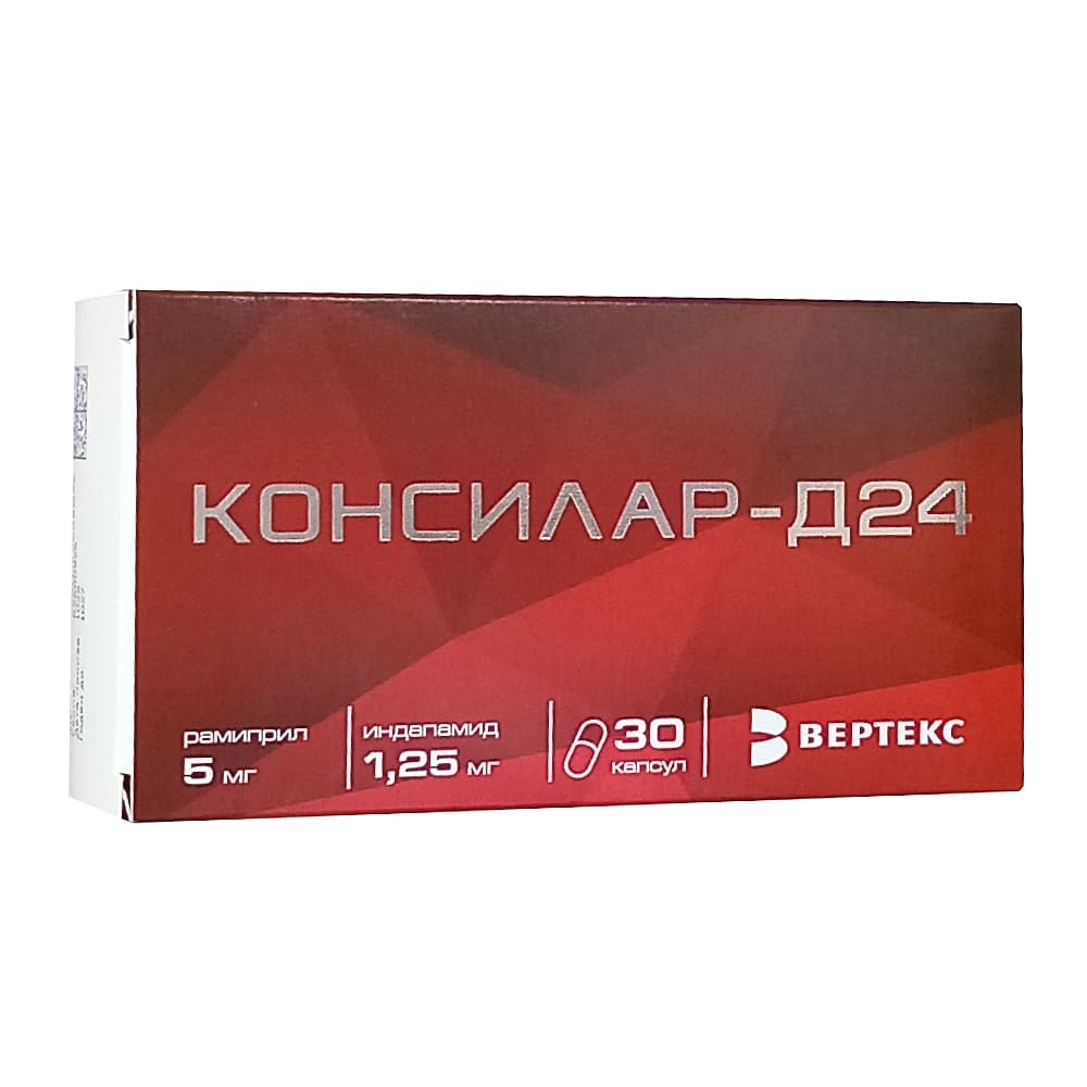 Консилар-Д24 капсулы 1,25 мг + 5 мг, 30 шт.