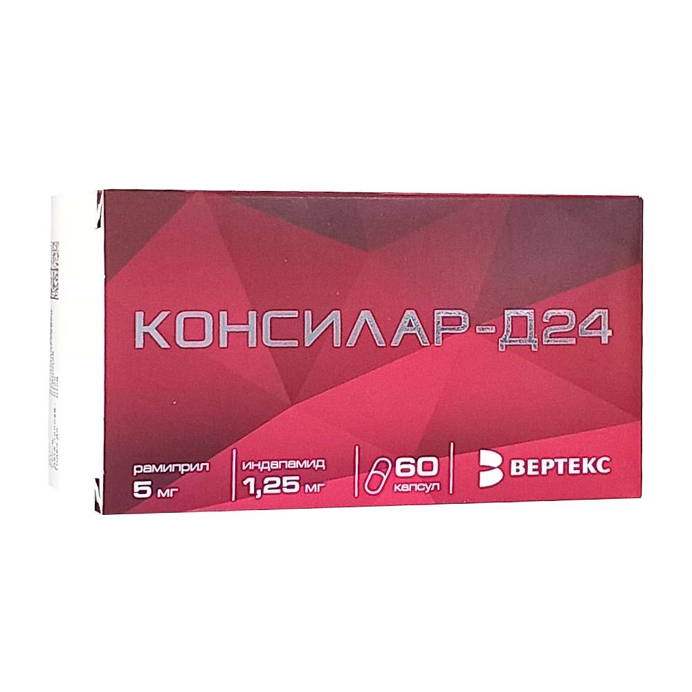 Консилар-Д24 капсулы 1,25 мг + 5 мг, 60 шт.