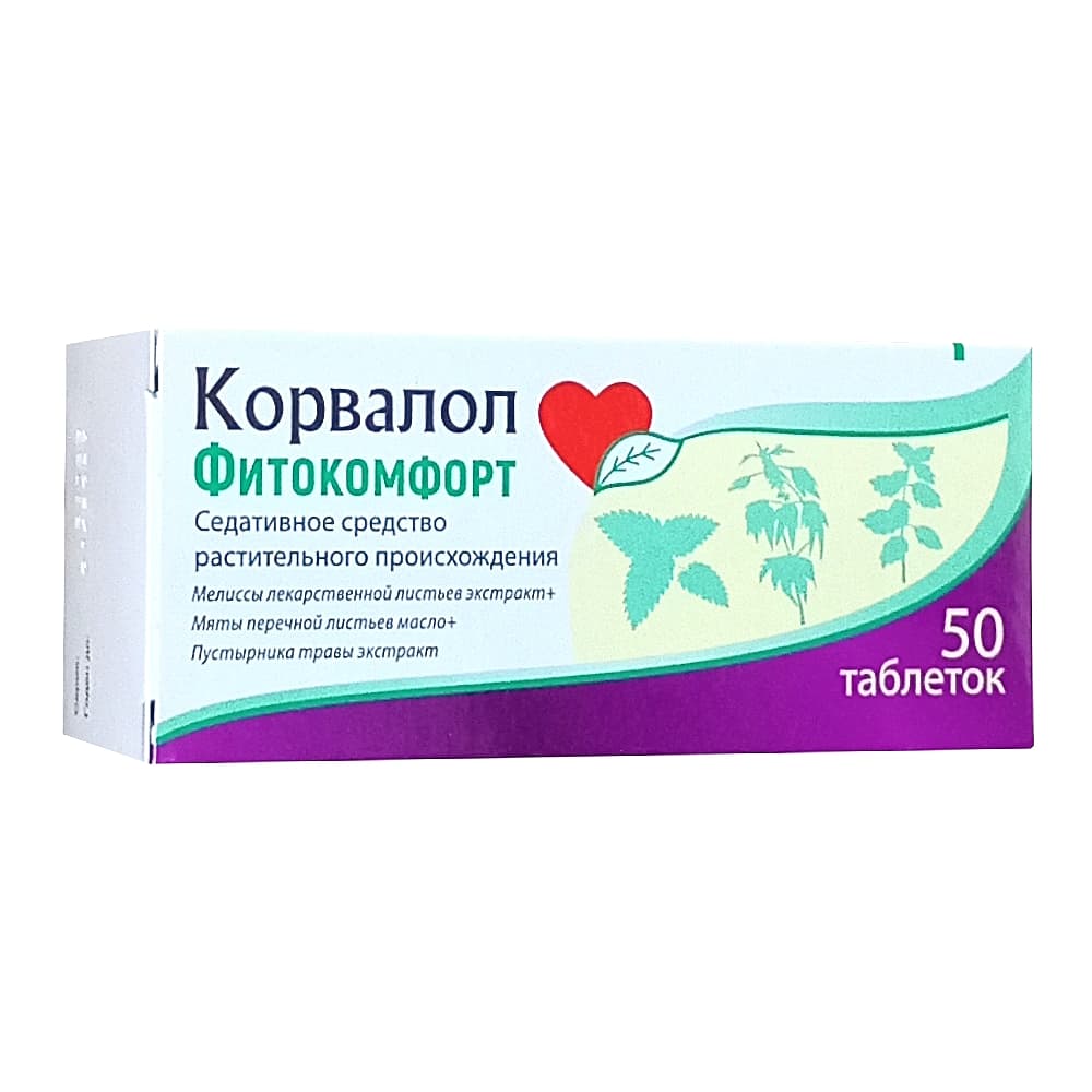 Корвалол Фитокомфорт таблетки, 50 шт
