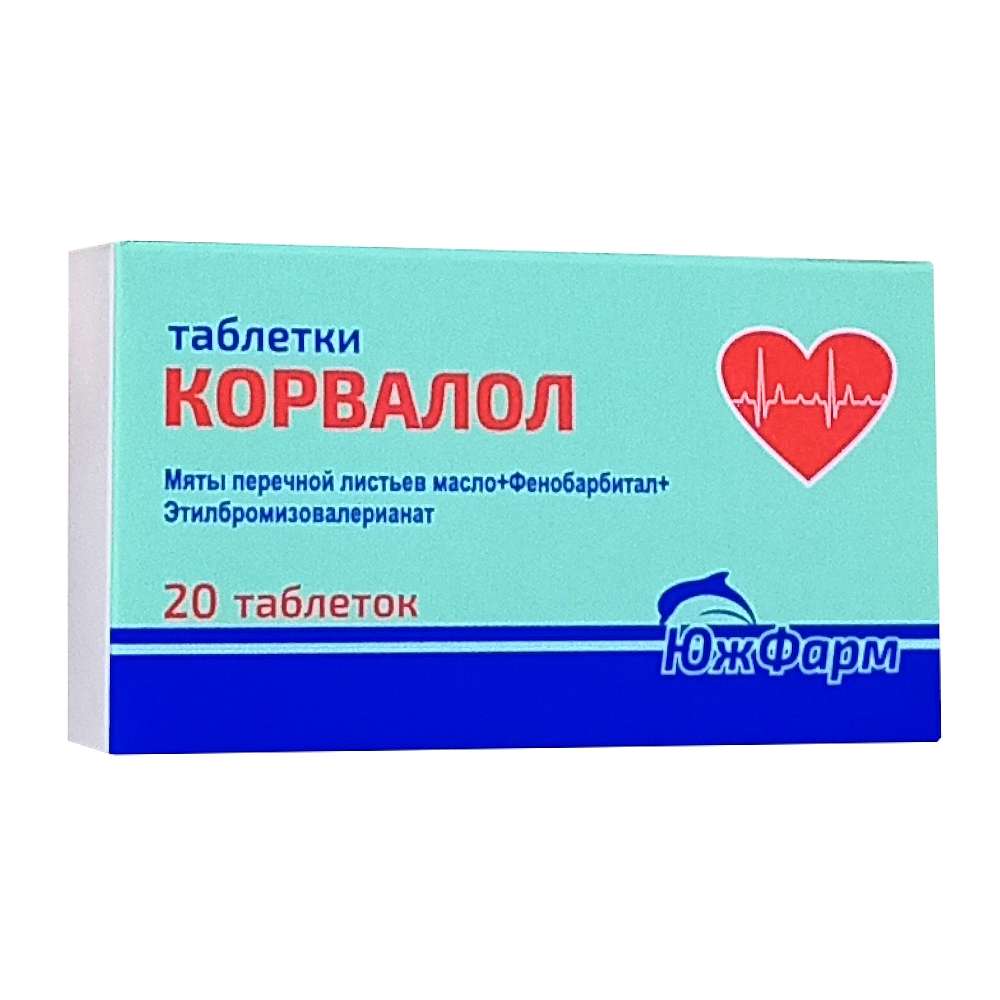 Корвалол таблетки 20 шт