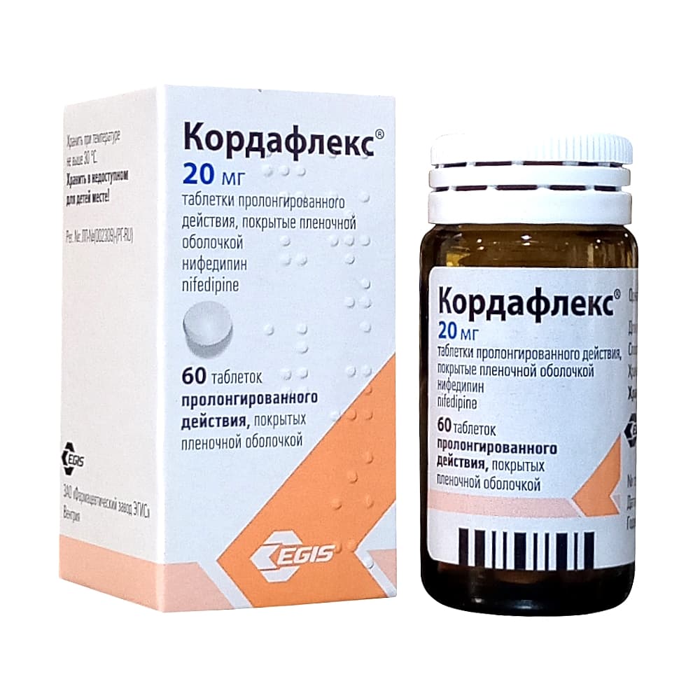 Кордафлекс 20мг таблетки, 60шт