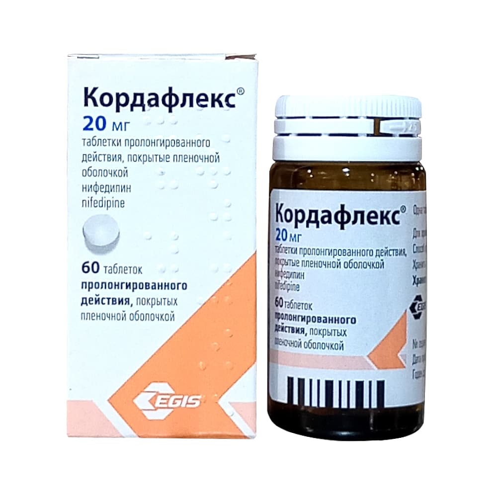 Кордафлекс 20мг таблетки, 60шт