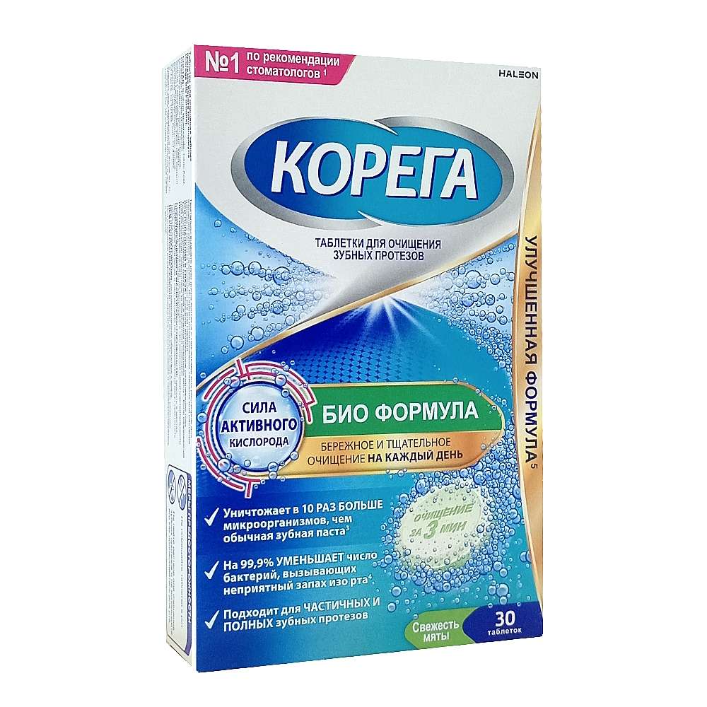 Корега Био формула таблетки для очищения зубных протезов, 30 шт