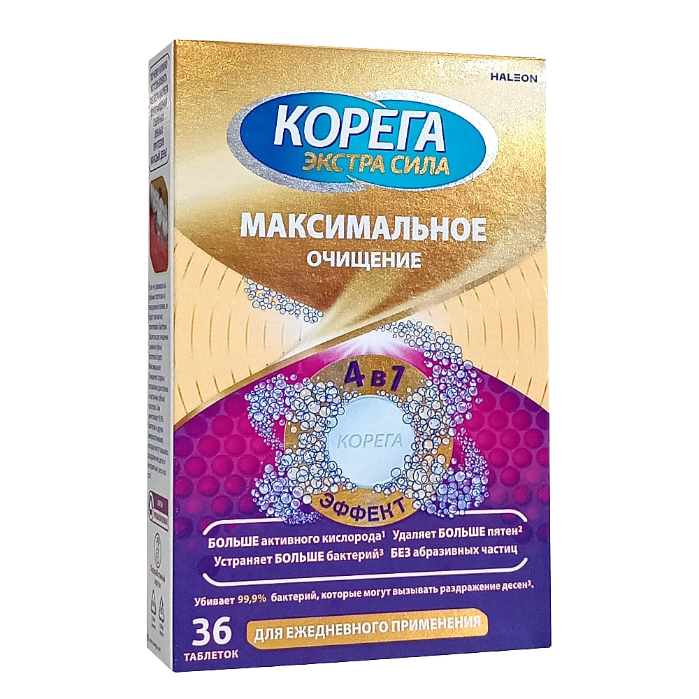 Корега таблетки для очищения зубных протезов максимальное очищение 36 шт