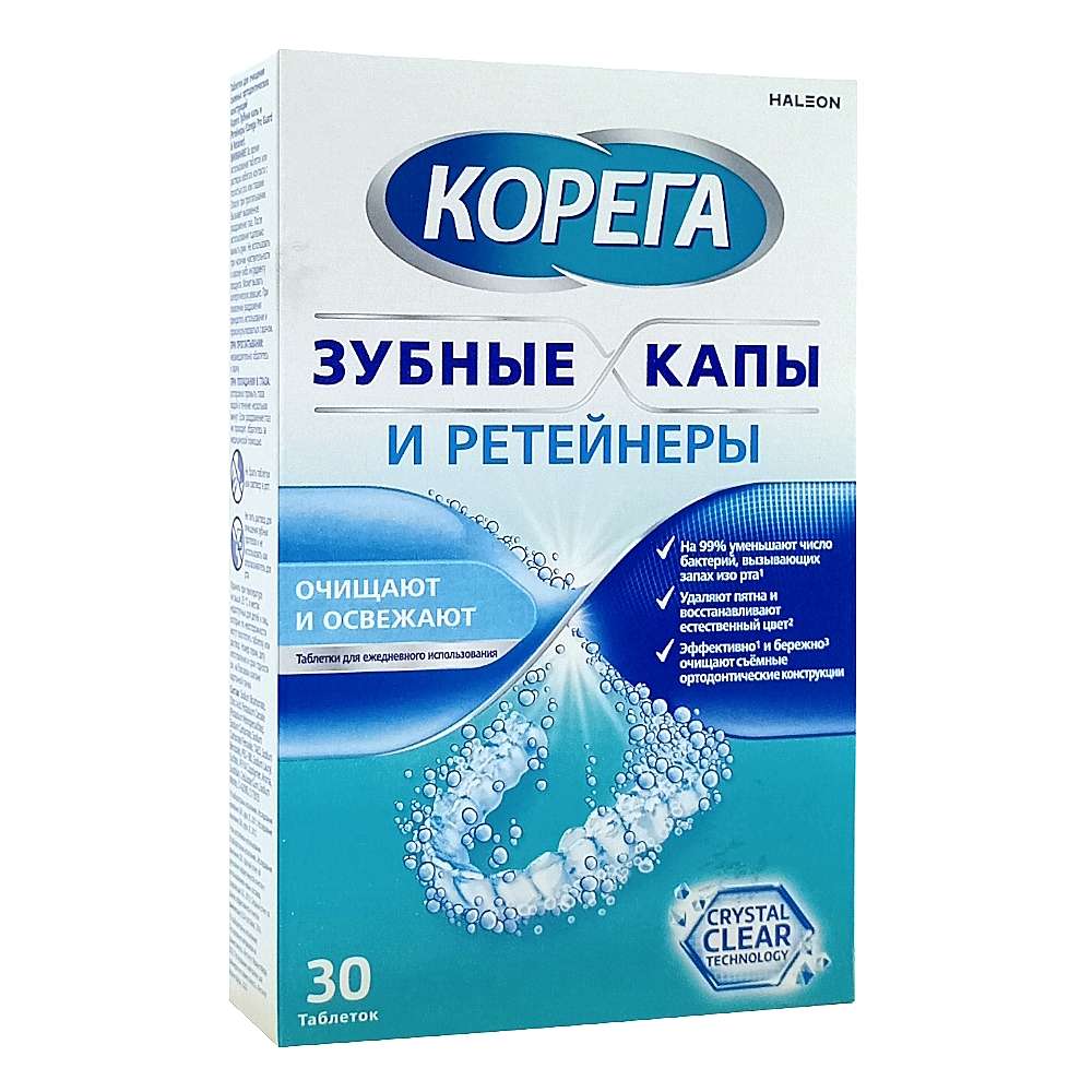 Корега таблетки для очищения кап и ретейнеров, съемных ортодонтических конструкций, 30 шт