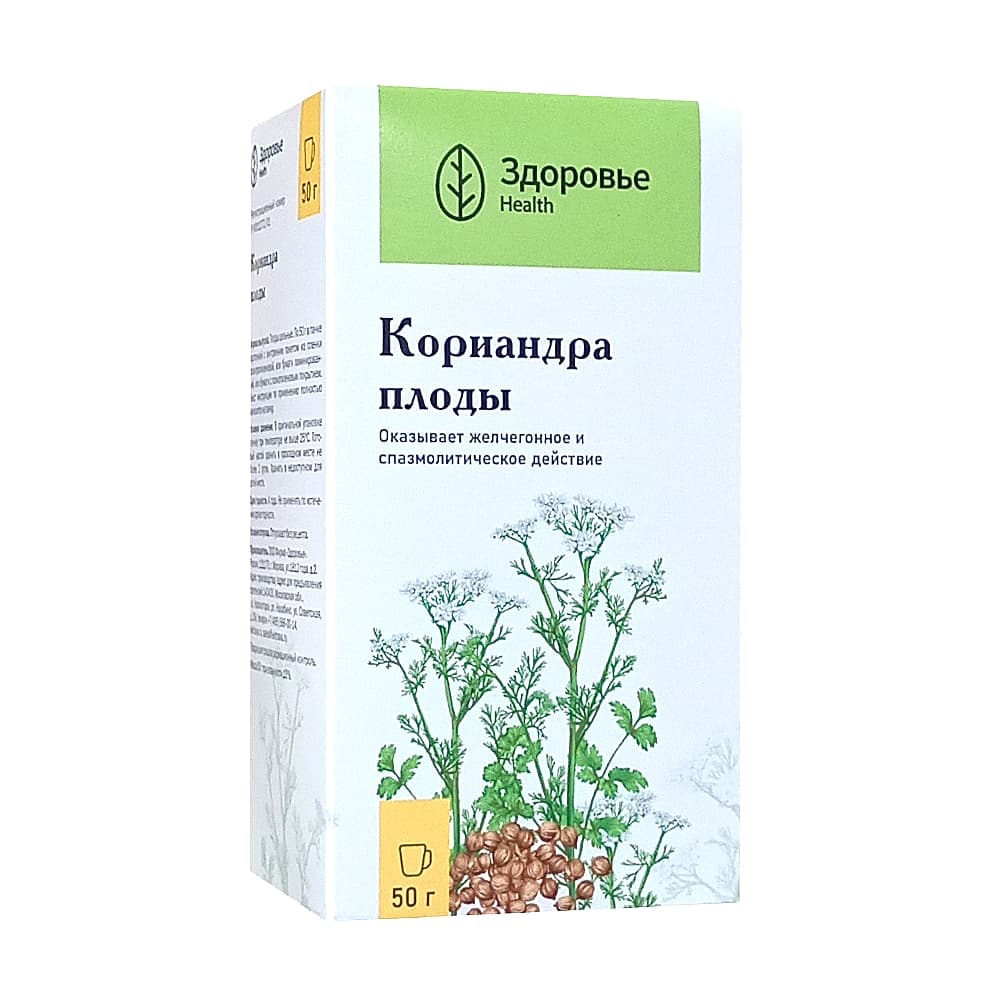 Кориандра плоды 50г