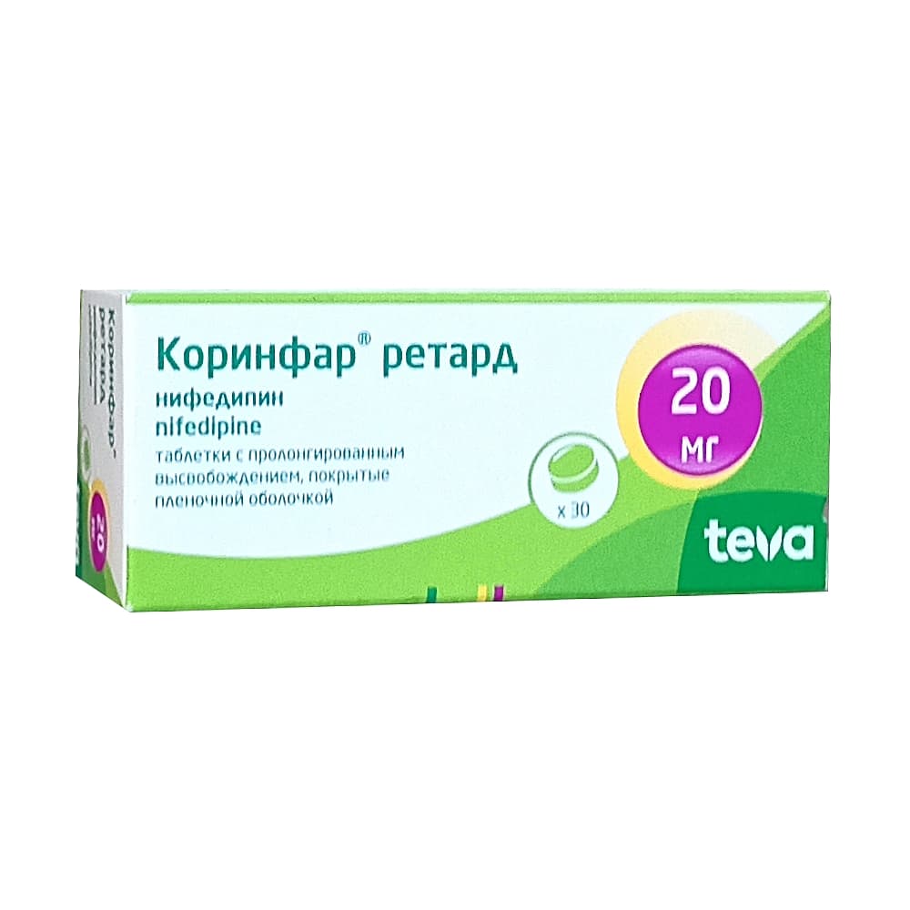 Коринфар ретард таблетки 20 мг, 30 шт.