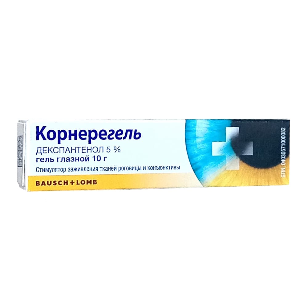 Корнерегель гель глазной 5% 10гр.