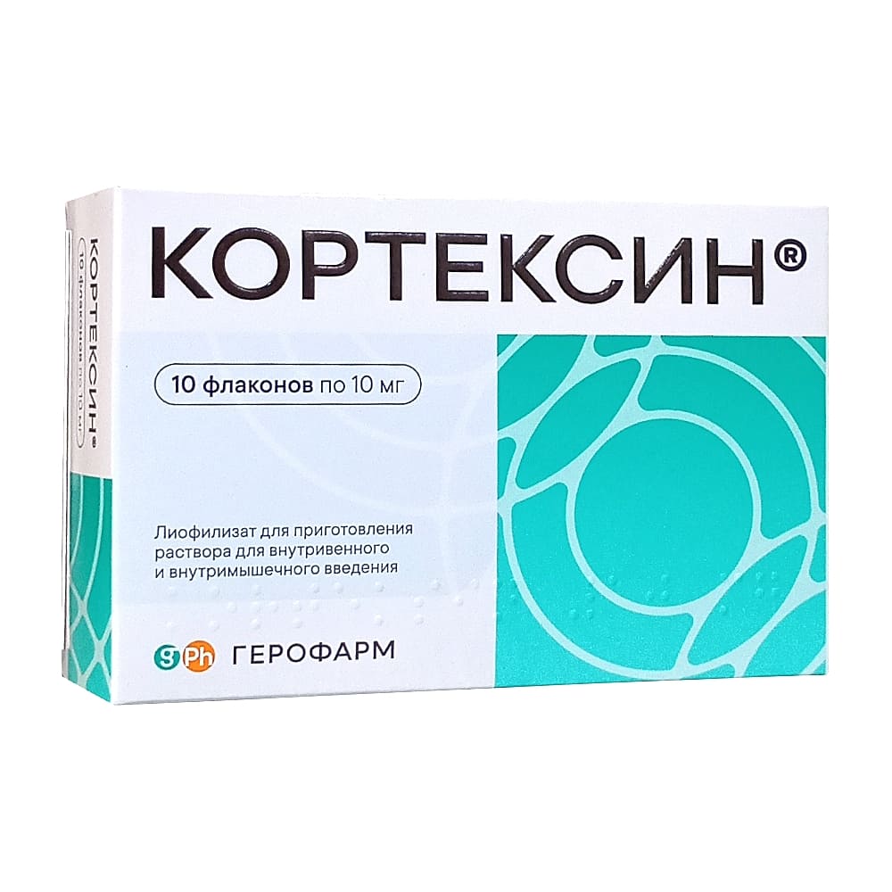 Кортексин 10 мг, лиофилизат для приготовления раствора для внутривенного и внутримышечного введения 10 шт