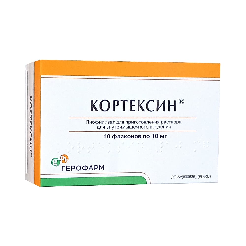 Кортексин лиофилизат для приг. раствора для в/мыш. введения 10 мг, 10 шт