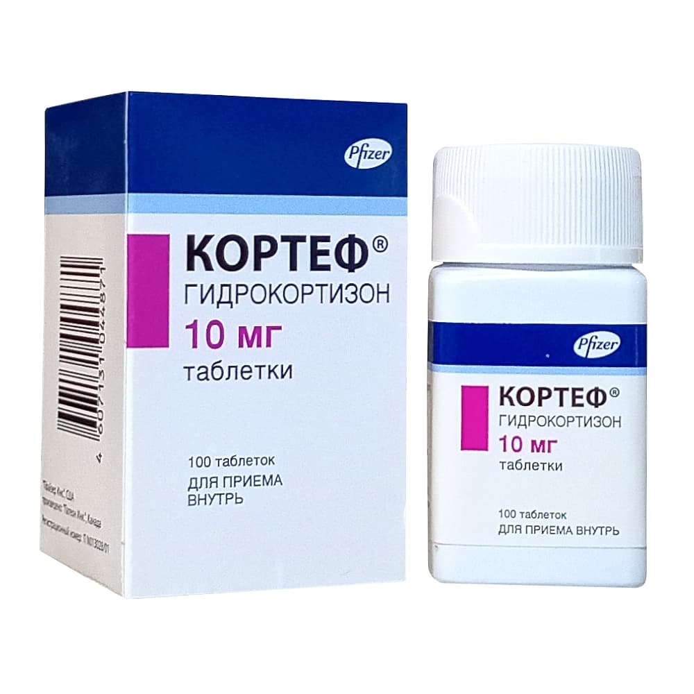 Кортеф таблетки 10 мг, 100 шт.