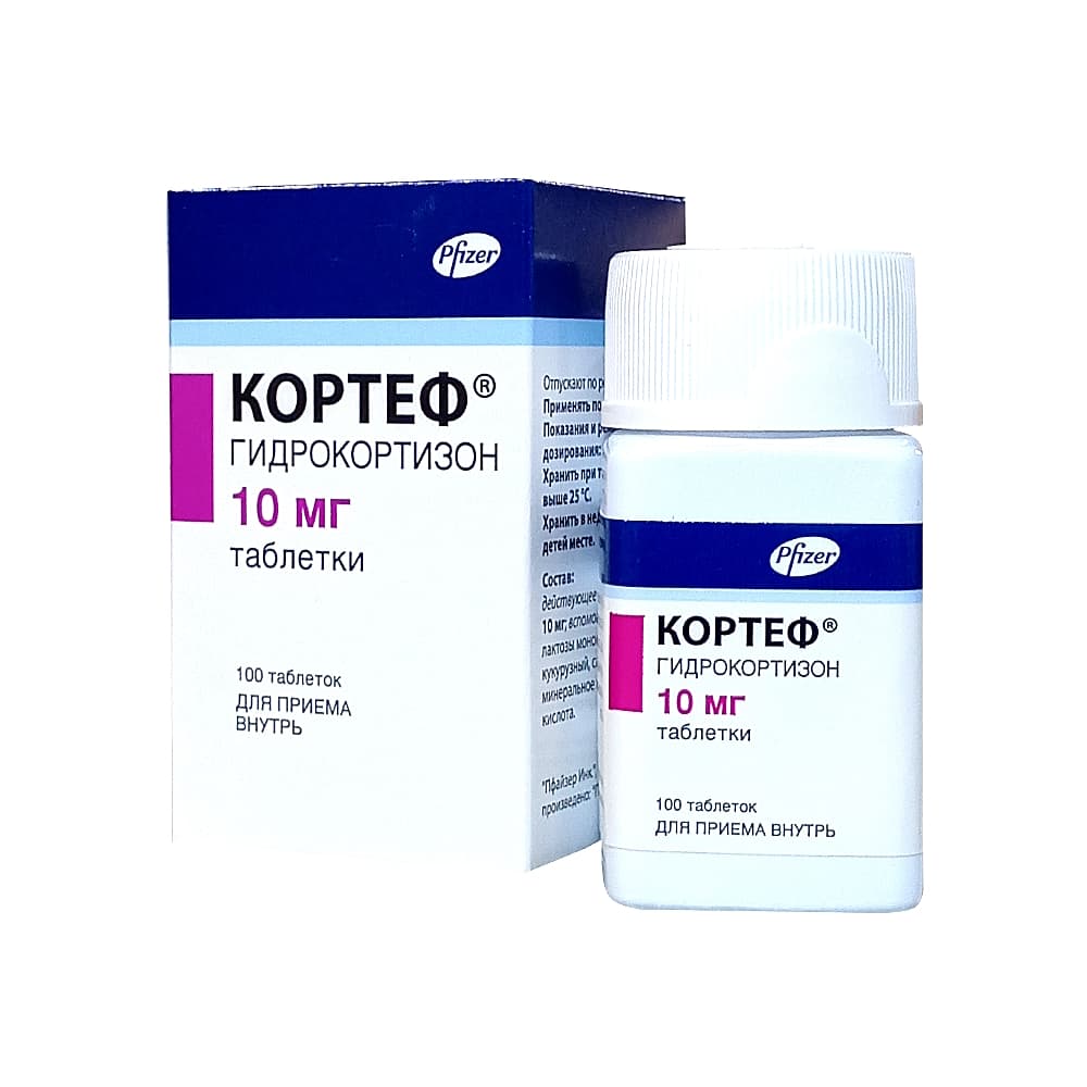 Кортеф таблетки 10 мг, 100 шт.