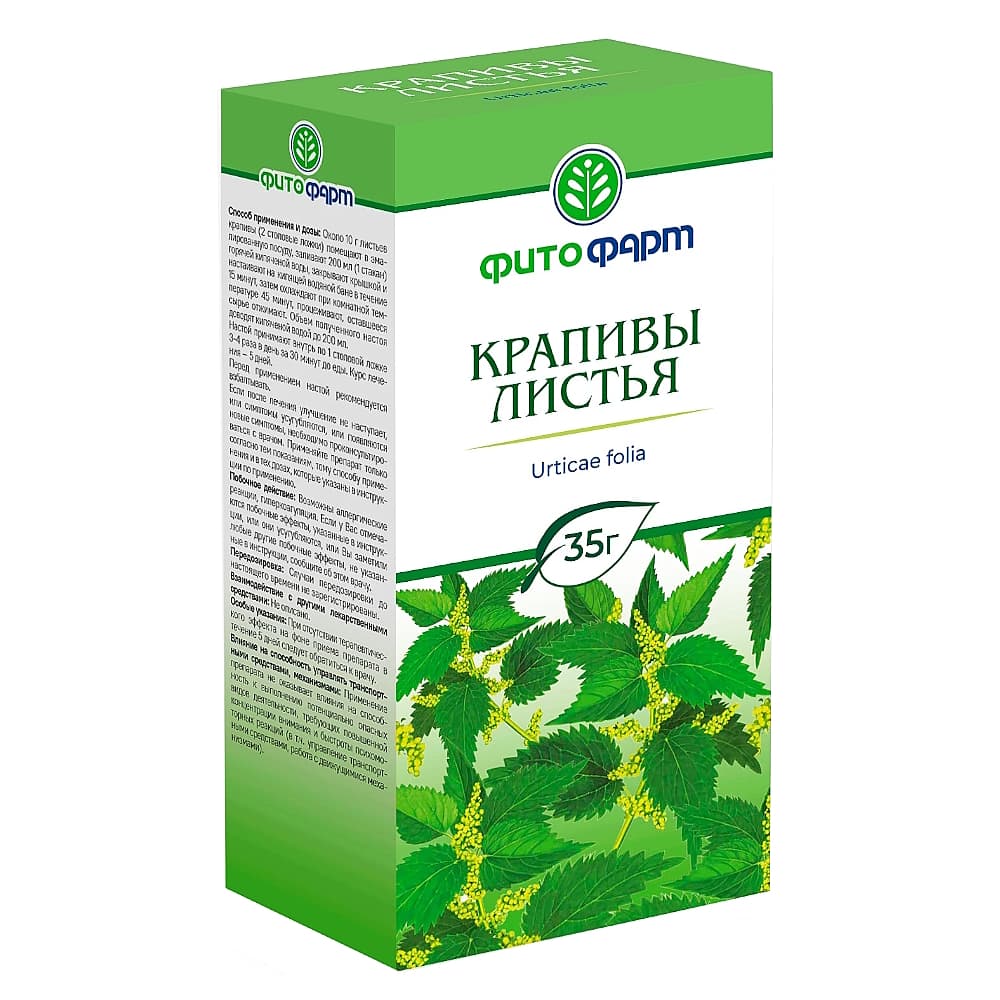 Крапивы листья, 35 гр