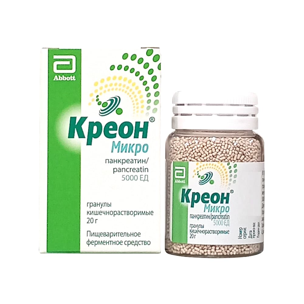 Креон Микро 5000 Ед, грануты 20г