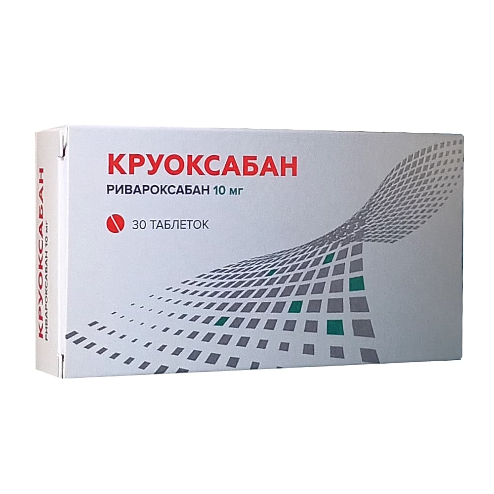 Круоксабан таблетки 10мг, 30шт