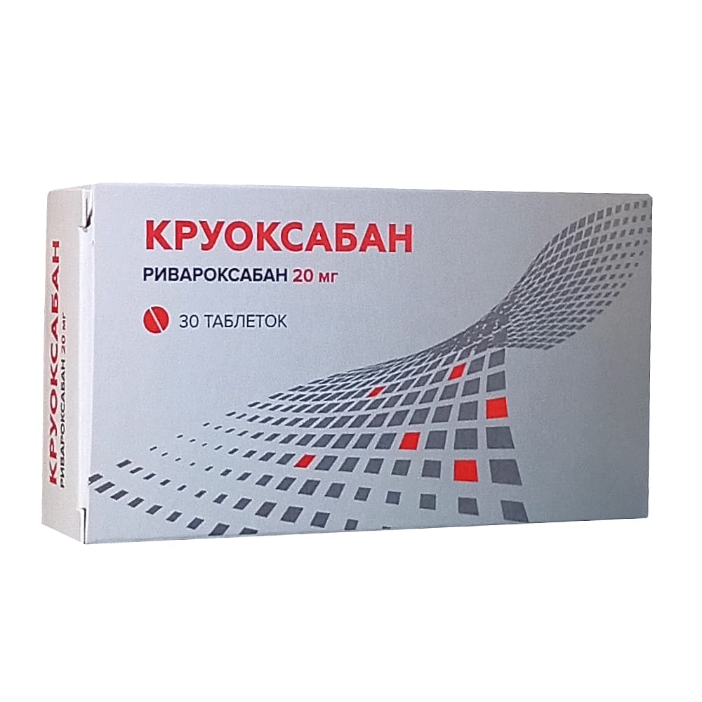 Круоксабан таблетки 20мг, 30шт