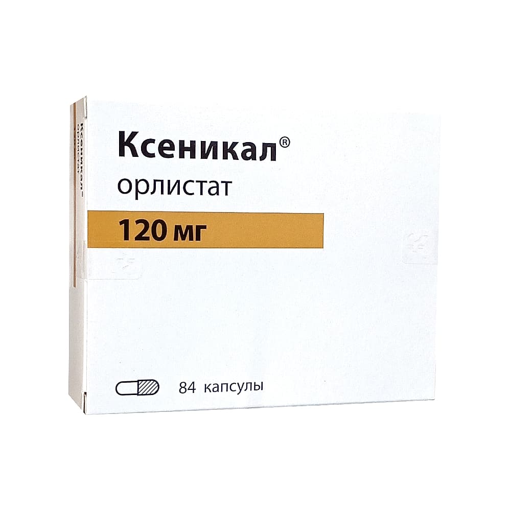 Ксеникал капсулы по 120 мг, 84 шт.