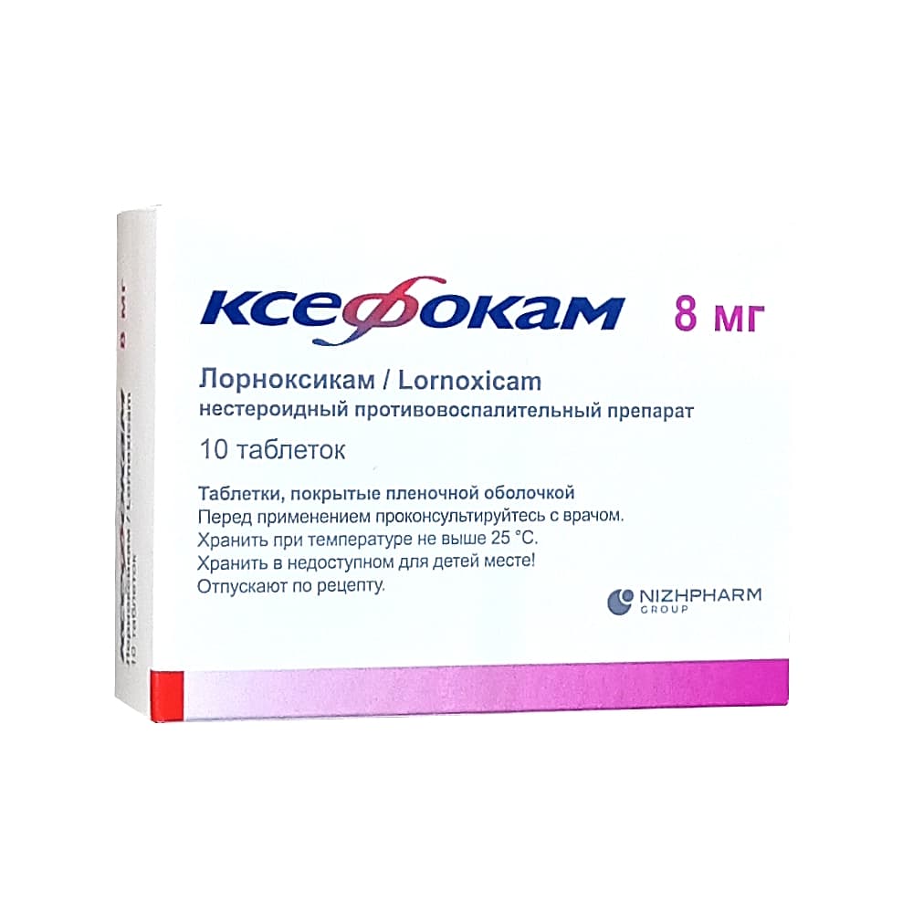Ксефокам таблетки 8 мг, 10 шт.