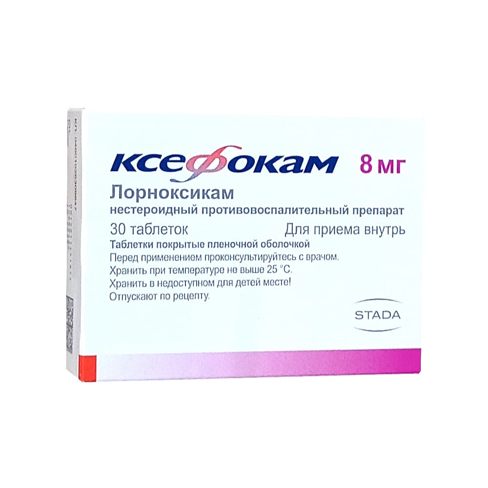 Ксефокам таблетки 8 мг, 30 шт.