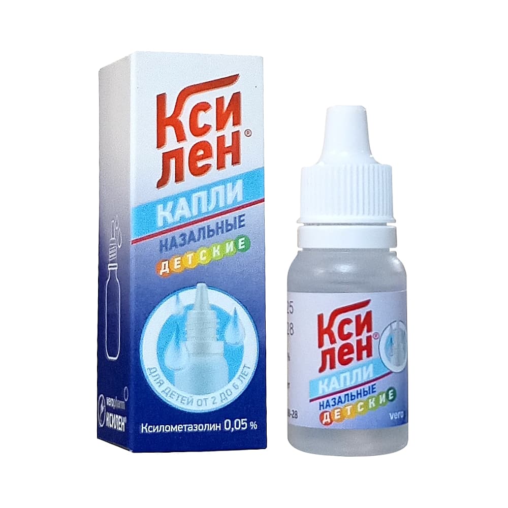 Ксилен 0,05% капли назал. для детей, 10 мл