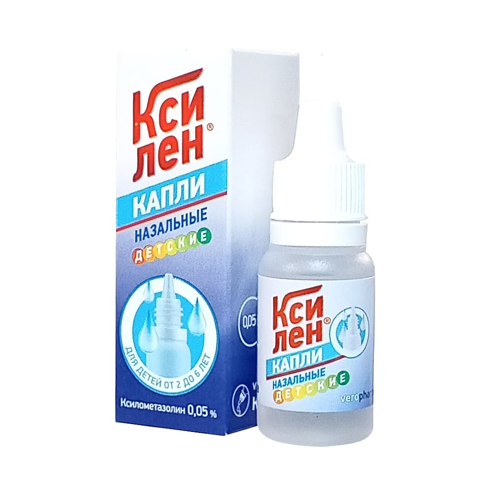 Ксилен 0,05% капли назал. для детей, 10 мл