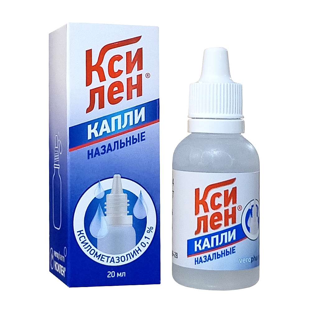Ксилен капли назальные 0,1%, 20 мл