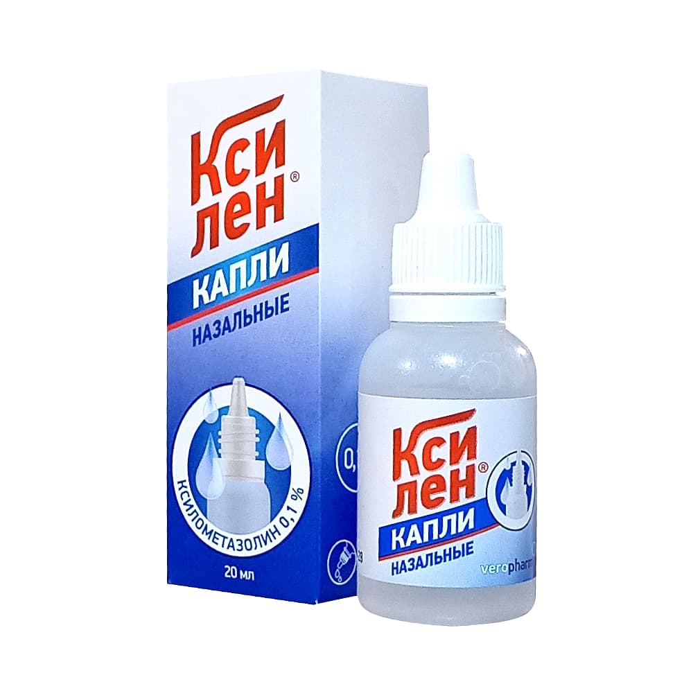 Ксилен капли назальные 0,1%, 20 мл