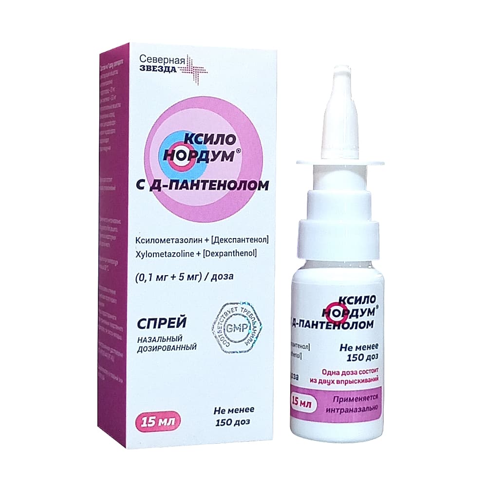 Ксило Нордум спрей назальный с д-пантенолом 0,1мг+5мг/доза 15мл