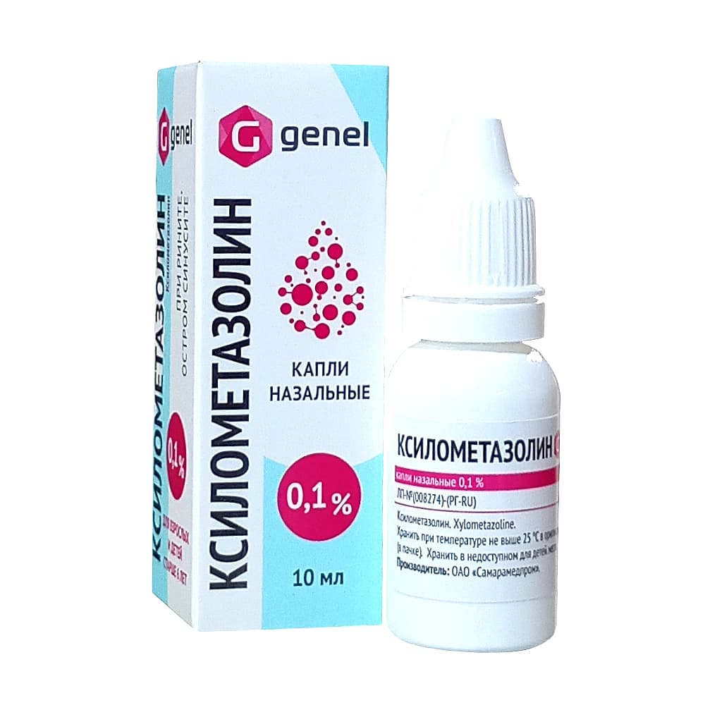 Ксилометазолин 0,1% капли назальные, 10мл