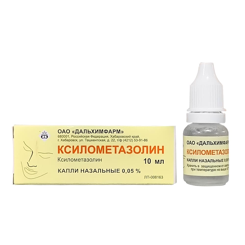 Ксилометазолин капли назальные 0,05%, 10 мл.