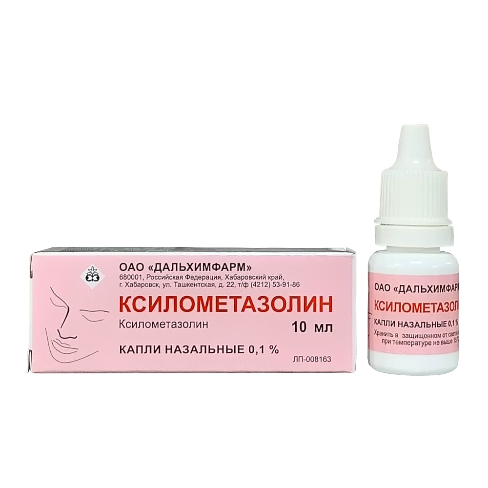 Ксилометазолин капли назальные 1%, 10 мл
