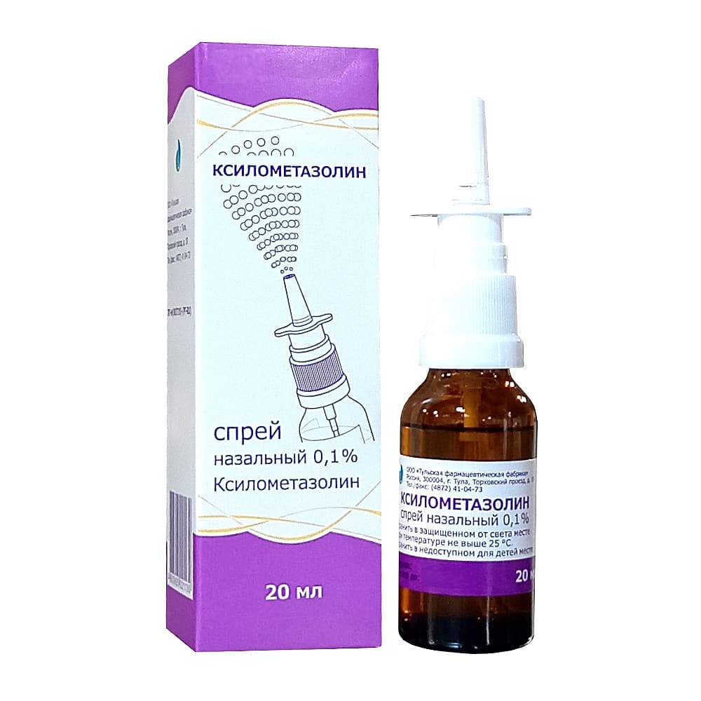 Ксилометазолин спрей назальный 0,1%, 20 мл. 