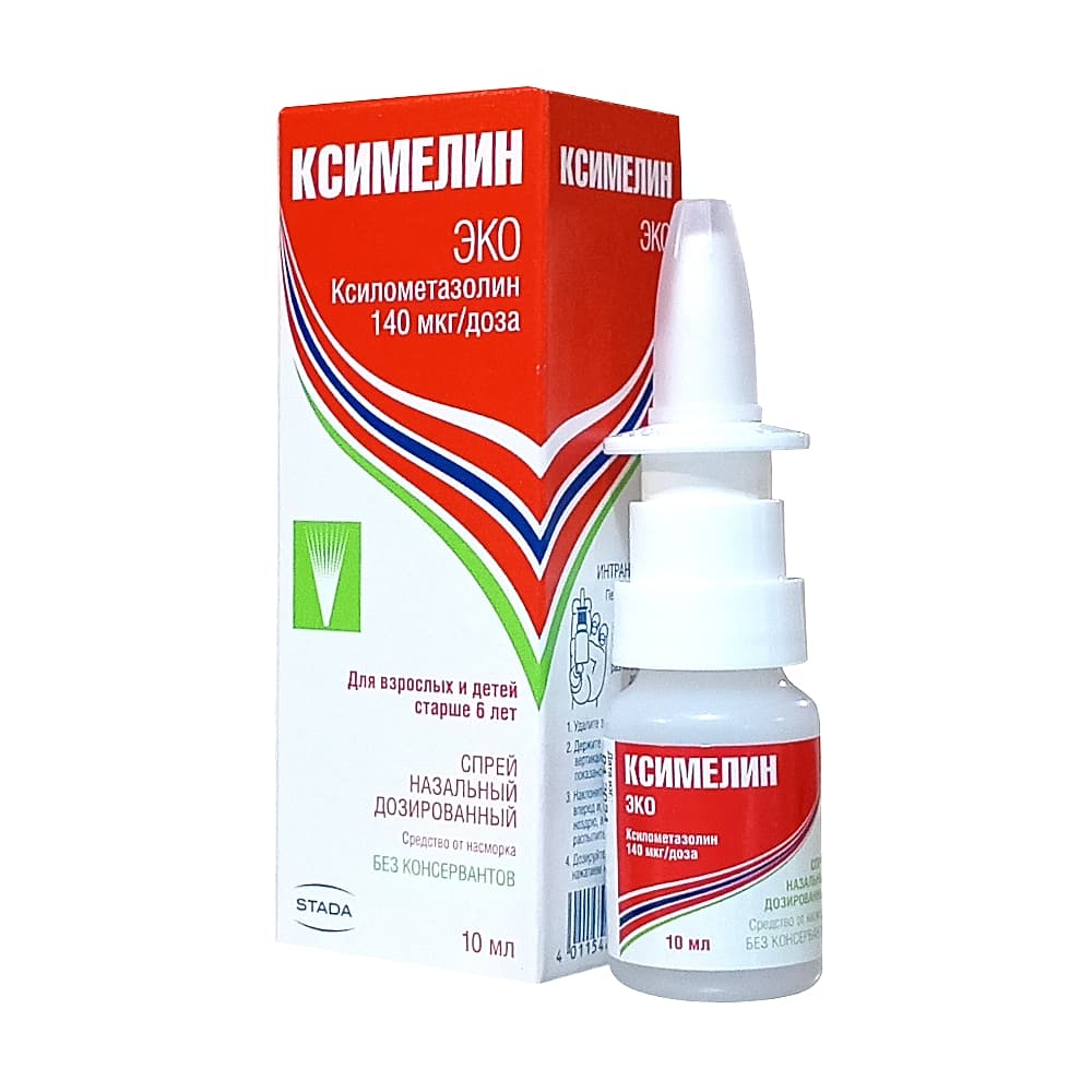 Ксимелин Эко спрей назал. 140 мкг/доза, 10 мл