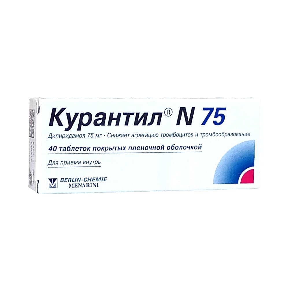 Курантил N75 таблетки п.п.о. 75 мг, 40 шт