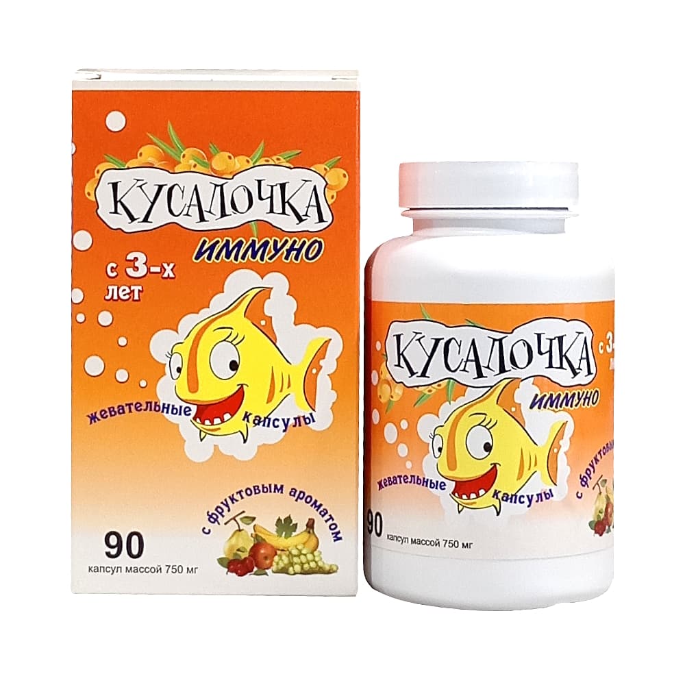 Кусалочка Иммуно капсулы жевательные, 90 шт