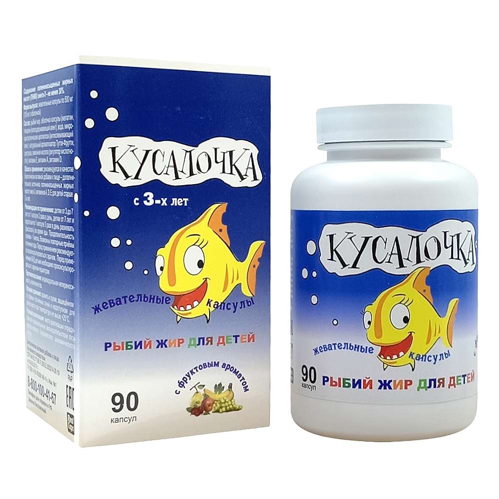 Кусалочка Рыбий жир капсулы жевательные, 90 шт