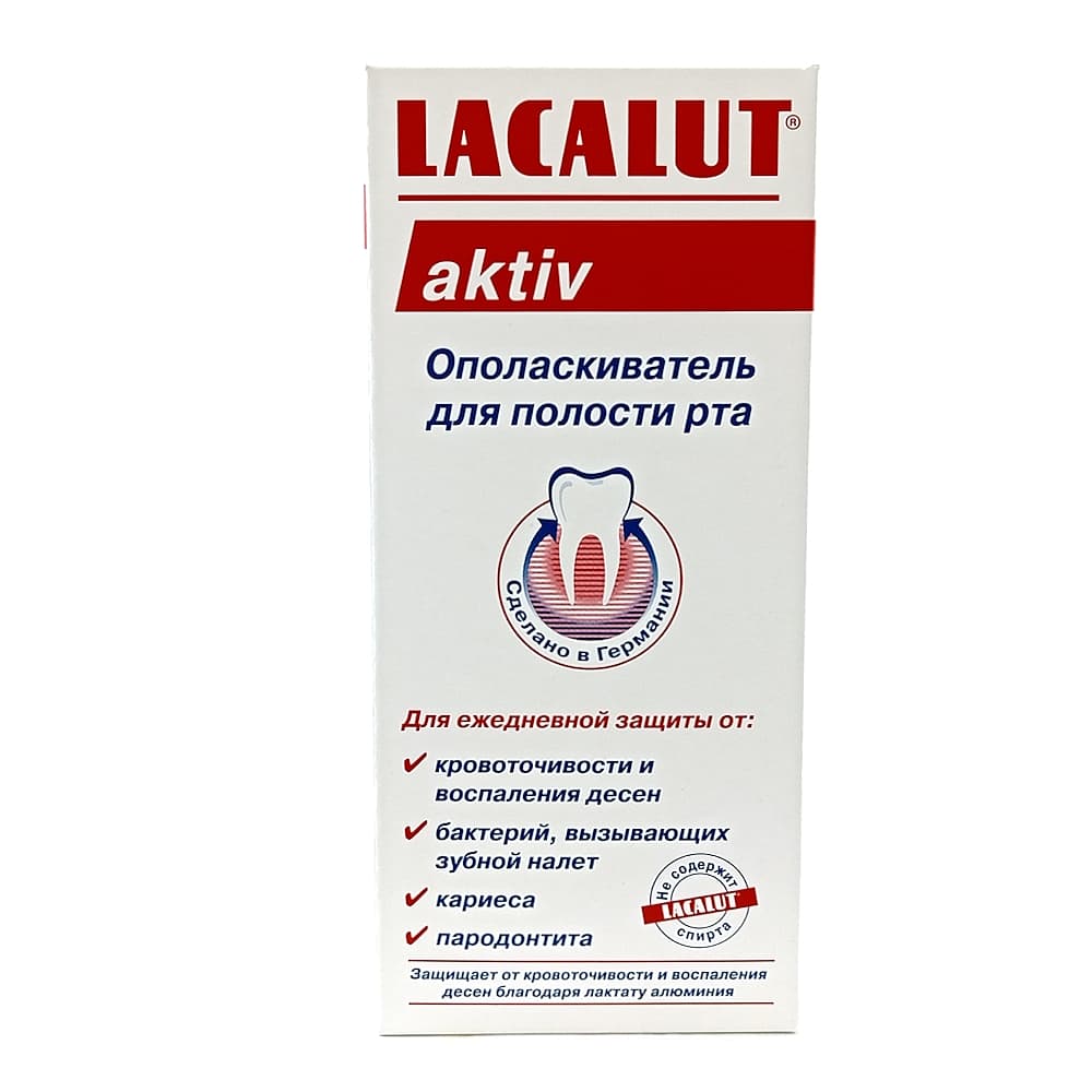 LACALUT Aktiv ополаскиватель для полости рта, 300 мл.