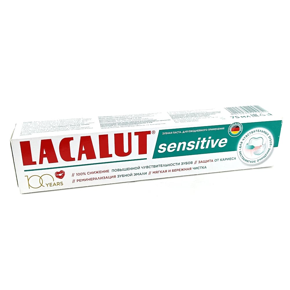 LACALUT Sensitive зубная паста, снижение чувствительности и бережное отбеливание, 75 мл.