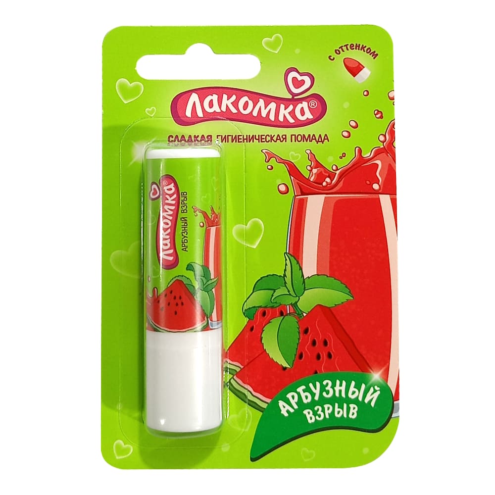 ЛАКОМКА гигиеническая губная помада 