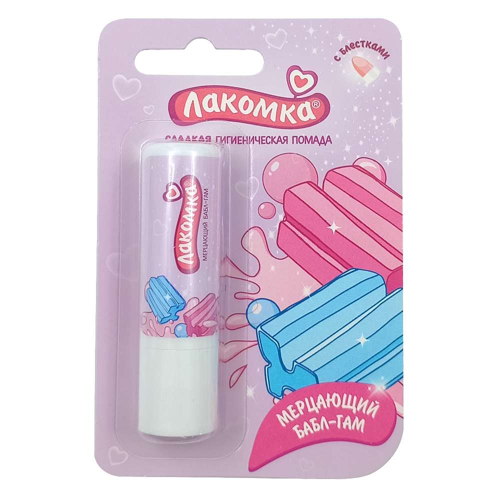 ЛАКОМКА гигиеническая губная помада с блестками 