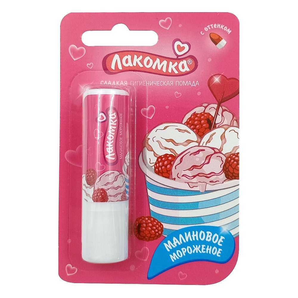 ЛАКОМКА гигиеническая губная помада с оттенком
