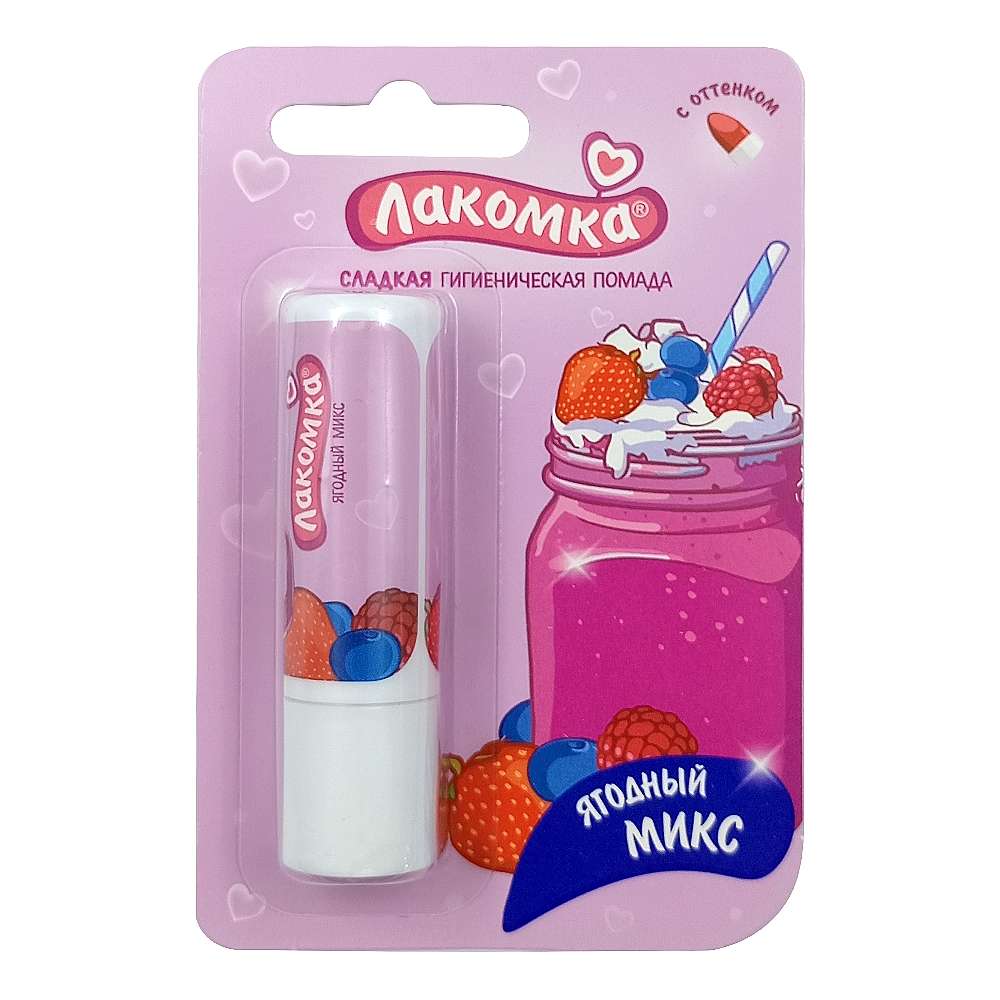 ЛАКОМКА гигиеническая губная помада, 