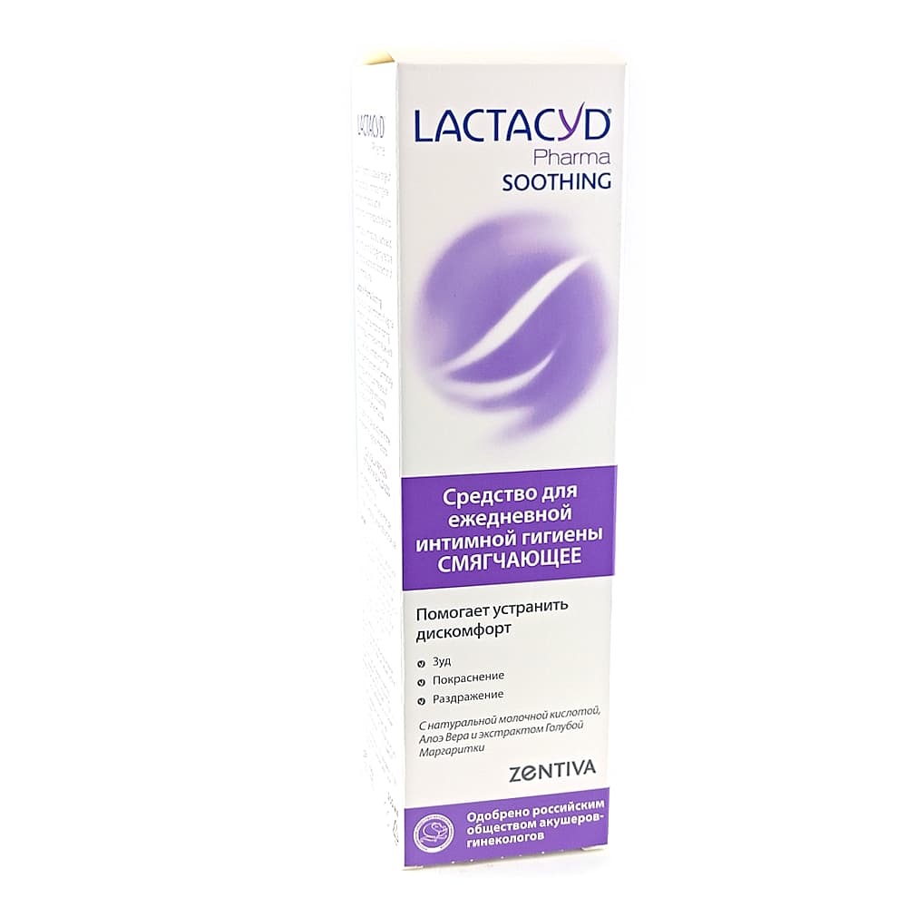 LACTACYD Pharma смягчающее средство для интимной гигиены, 250 мл